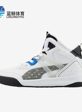 Puma/彪马正品Backcourt男女同款时尚潮流中帮休闲板鞋 381129-01