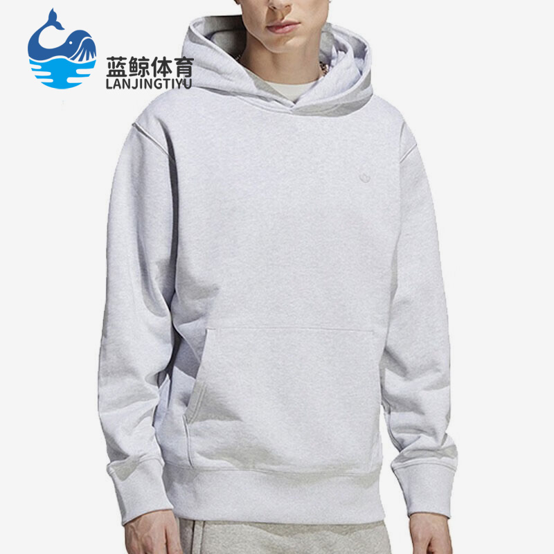 Adidas/阿迪达斯正品春季新款男子休闲运动连帽卫衣IB2008