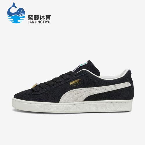 Puma/彪马正品新款男女同款时尚复古休闲板鞋393167-03
