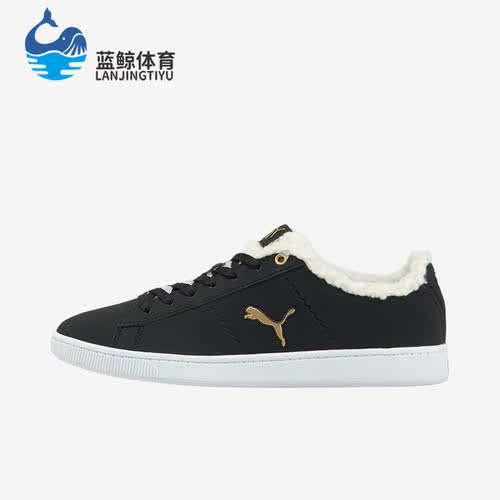 Puma/彪马正品Vikky v2 Cat Teddy女子保暖运动休闲板鞋381090-01