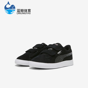 Puma/彪马正品新款小童经典透气缓震运动休闲板鞋392541-02