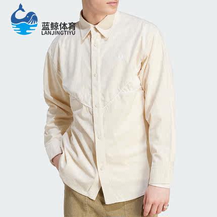 Adidas/阿迪达斯正品三叶草男子时尚运动长袖衬衫外套IM4444