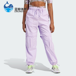 裤 Adidas II3227 运动休闲工装 TP女子时尚 阿迪达斯正品 WOVEN
