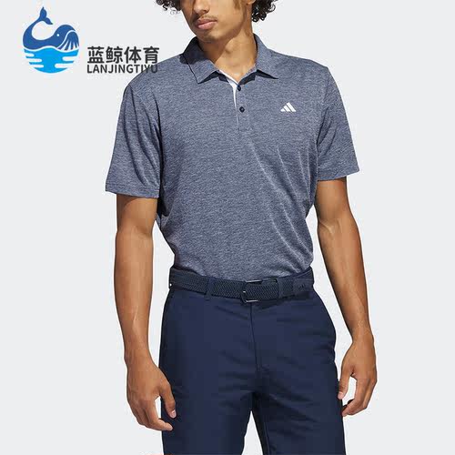 Adidas/阿迪达斯正品夏季男子高尔夫短袖POLO衫IA5451