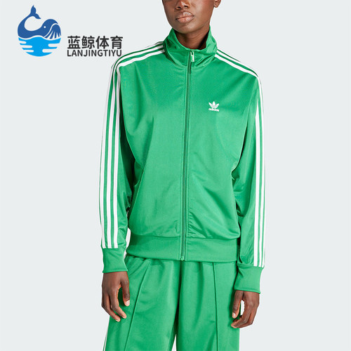 Adidas/阿迪达斯女士外套
