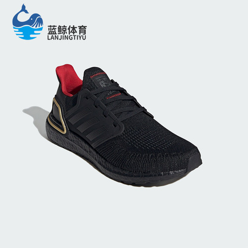 Adidas/阿迪达斯男女跑步鞋