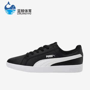 Puma/彪马正品Smash 女子新款复古时尚休闲运动低帮板鞋360780-01