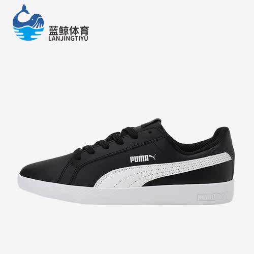 Puma/彪马正品Smash 女子新款复古时尚休闲运动低帮板鞋360780-01