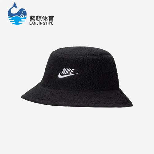 Nike/耐克男女梭织渔夫帽