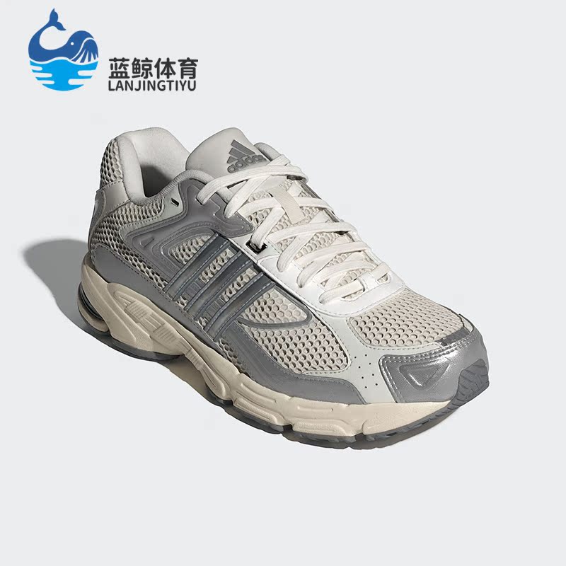 Adidas/阿迪达斯正品RESPONSE CL 男女同款经典运动休闲鞋IE1117