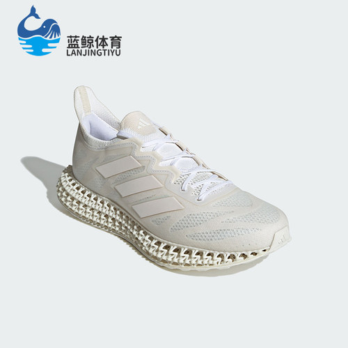 Adidas/阿迪达斯正品4DFWD 3 M 男女随心畅跑运动鞋ID0852
