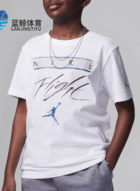 Nike/耐克正品Air Jordan 4大童新款圆领休闲T恤HM4742-100