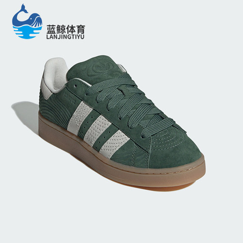 阿迪达斯男女经典板鞋