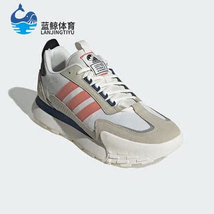MIXR Adidas 阿迪达斯正品 FUTRO IF1788 男女耐磨休闲运动鞋