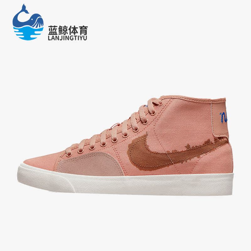 Nike/耐克正品新款男女时尚耐磨透气休闲中帮运动板鞋DM8553-601
