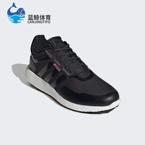 Adidas/阿迪达斯正品CH ROCKET BOOST女子轻便跑步鞋IF1518