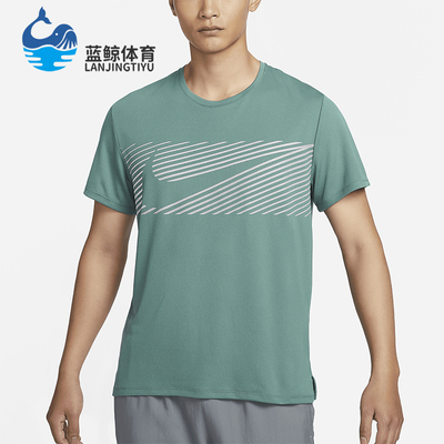 Nike/耐克男士跑步透气短袖