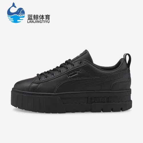 Puma/彪马正品Mayze Reflective女子耐磨休闲运动板鞋383729-02