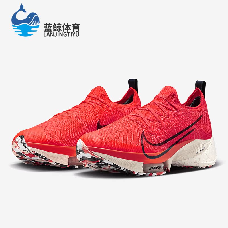 Nike/耐克正品Zoom 'Tempo男子透气运动训练跑步鞋CI9923-601