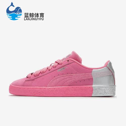 Puma/彪马正品Suede Classic 男女复古时尚休闲缓震板鞋398306-04