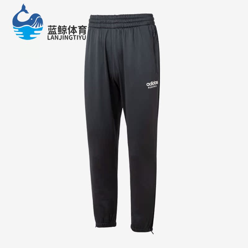 Adidas/阿迪达斯正品新款男子训练运动加绒束脚长裤IL2182
