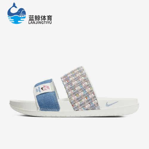 Nike/耐克正品夏季新款踩屎感女子运动沙滩拖鞋FJ7742-121