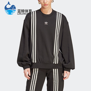 Adidas 三叶草新款 女子运动长袖 圆领卫衣IK7869 阿迪达斯正品
