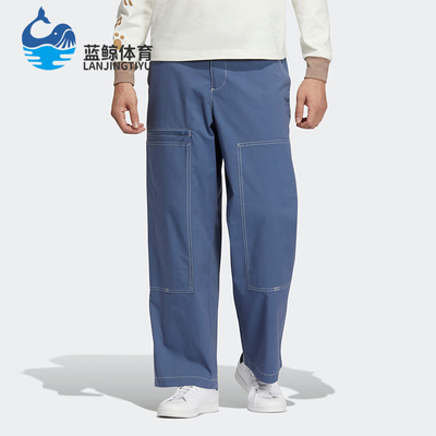 Adidas/阿迪达斯男子工装长裤