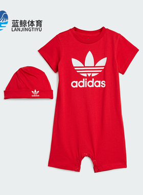 Adidas/阿迪达斯正品三叶草婴童运动短袖连体衣帽套装IM8430