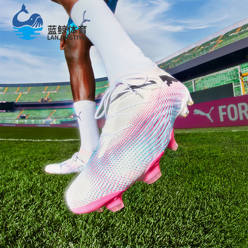 Puma/彪马高端男女足球鞋