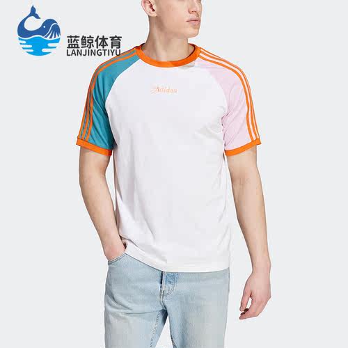 Adidas/阿迪达斯男子透气短袖