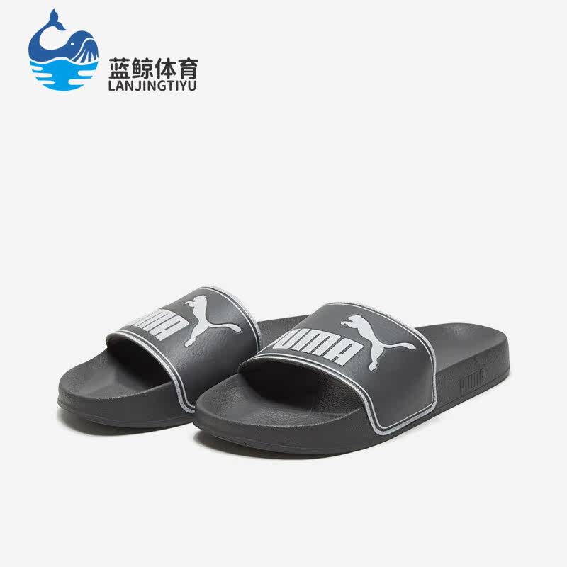 Puma/彪马正品新款男女款时尚简约潮流运动休闲一字拖鞋360263-24