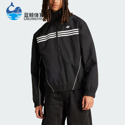 Adidas/阿迪达斯男士梭织夹克