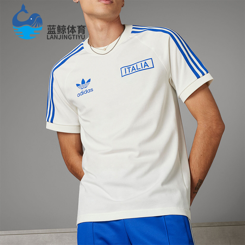 Adidas/阿迪达斯正品意大利队足球男士休闲文化T恤球衣IS0618