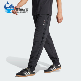 Adidas 三叶草男士 弹力透气休闲运动长裤 IY2267 阿迪达斯正品