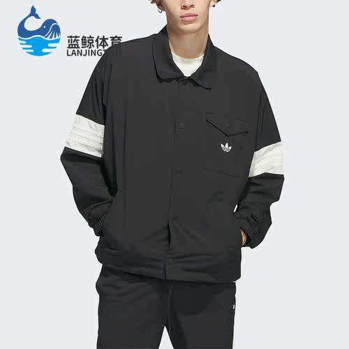 Adidas/阿迪达斯男女时尚夹克