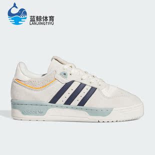 Adidas 三叶草Rivalry男女同款 透气运动鞋 IG3435 阿迪达斯正品
