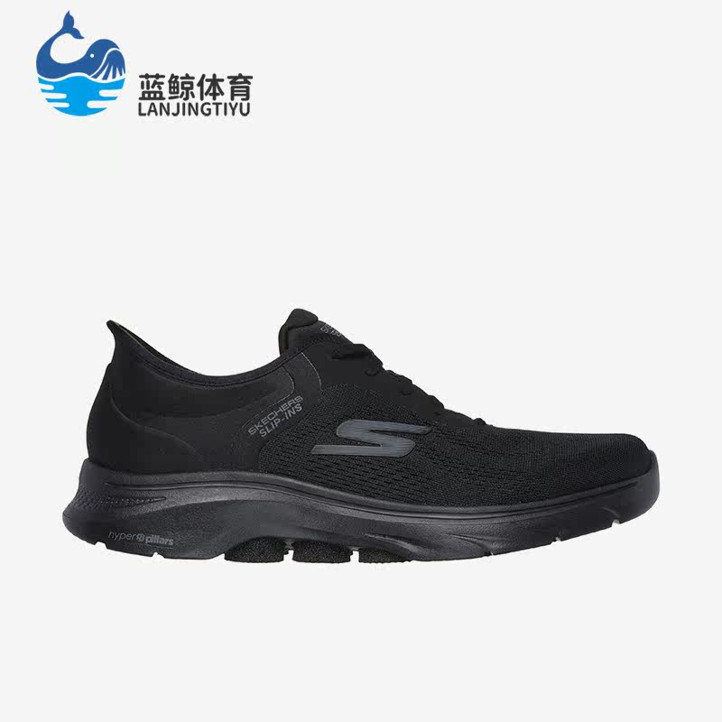 斯凯奇男士防滑健步鞋Skechers斯