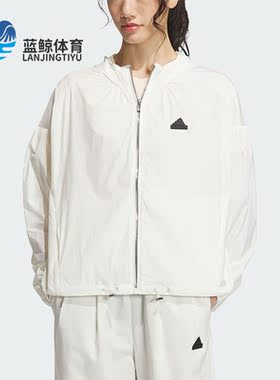 Adidas/阿迪达斯正品新款女士防晒UPF50+连帽夹克外套IM8837