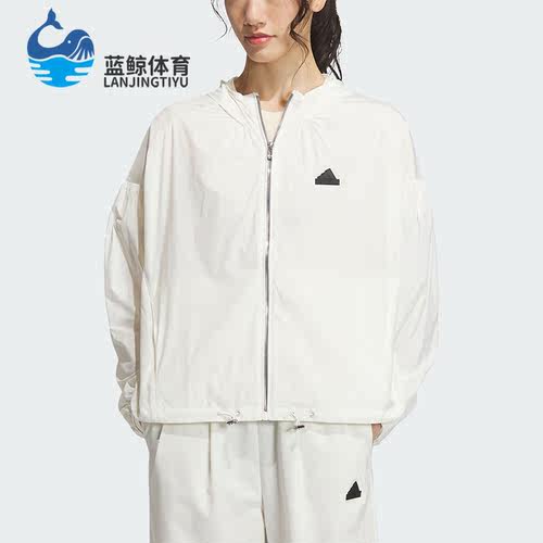 阿迪达斯女士防晒UPF50+外套