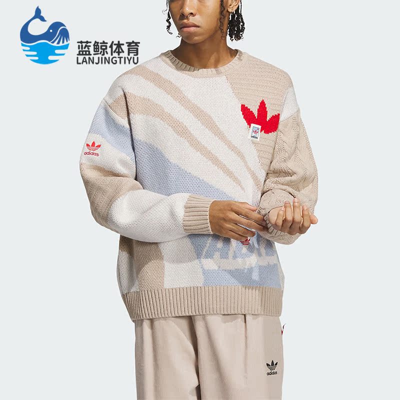 Adidas/阿迪达斯正品三叶草男子经典复古针织休闲运动卫衣IN0985