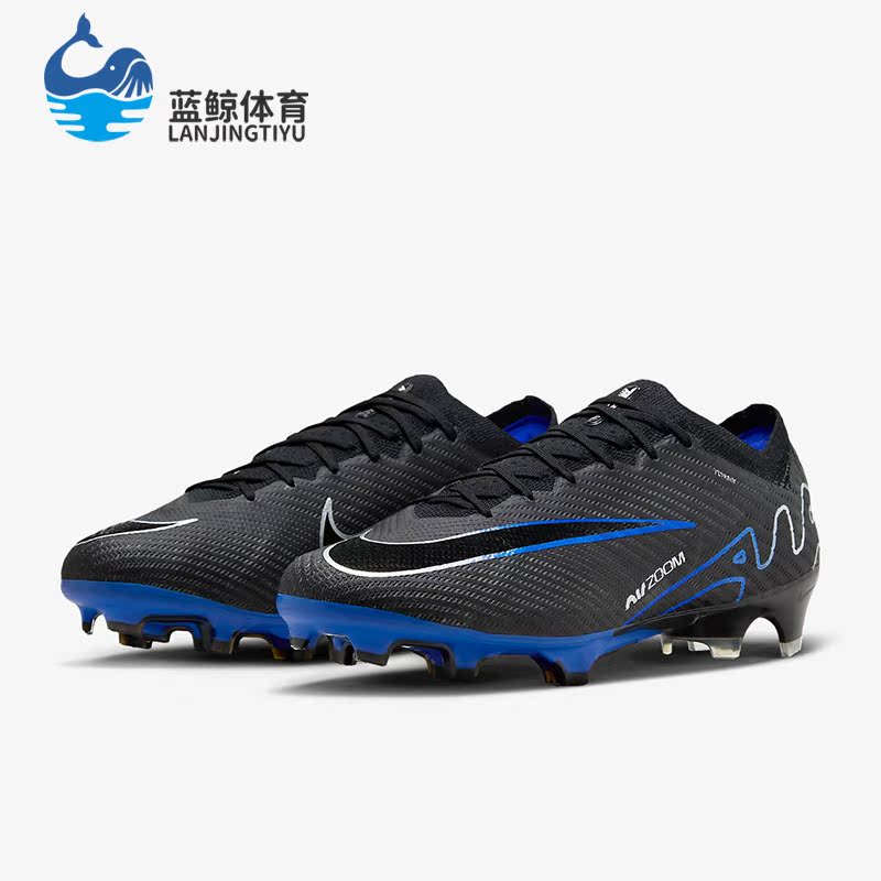 Nike/耐克正品Zoom SuperFly 9男士透气运动足球鞋DJ4978-040