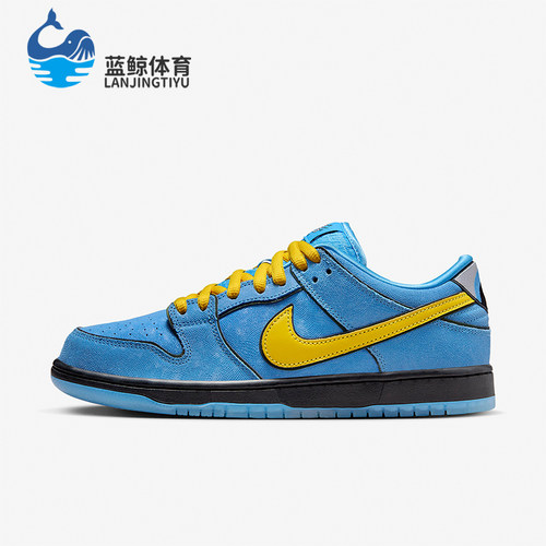 Nike/耐克正品Dunk SB Low飞天小女联名男女休闲板鞋FZ8320-400