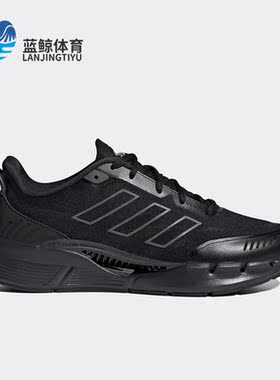 Adidas/阿迪达斯正品夏季男女清风系列运动休闲鞋IE7743