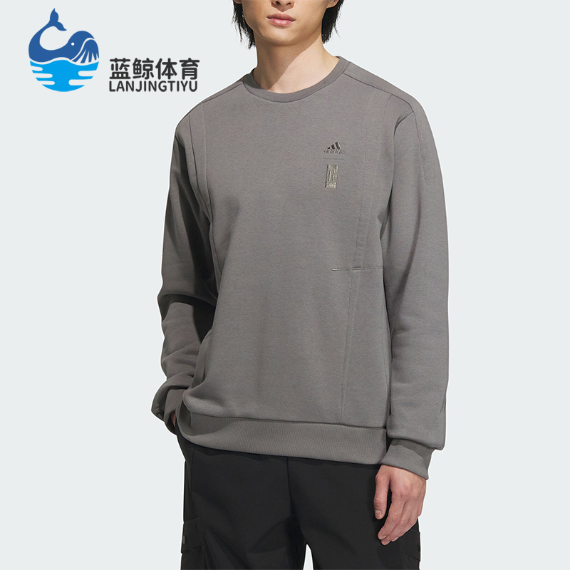 Adidas/阿迪达斯正品 WJ MH SWT 武极系列男士长袖卫衣IX4294