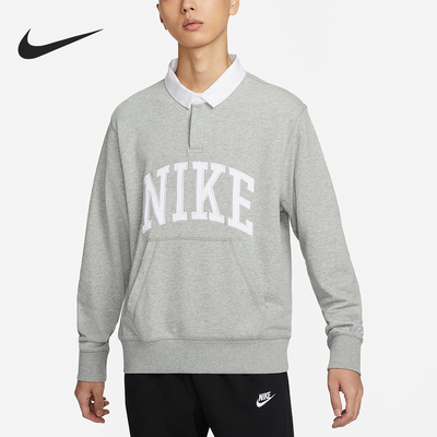 Nike/耐克男士翻领卫衣