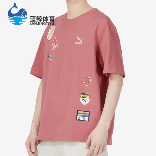 彪马正品男女运动短袖