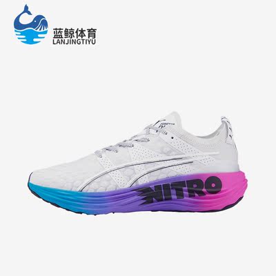 Puma/彪马正品ForeverRun Nitro SUNSET男子跑步鞋380007-02