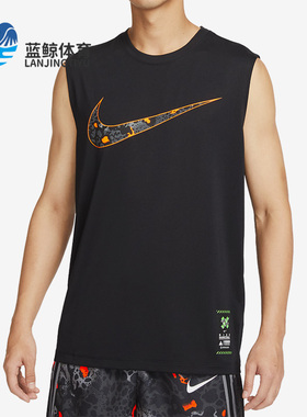 Nike/耐克正品夏季宽松透气篮球男子运动无袖T恤FQ0357-010