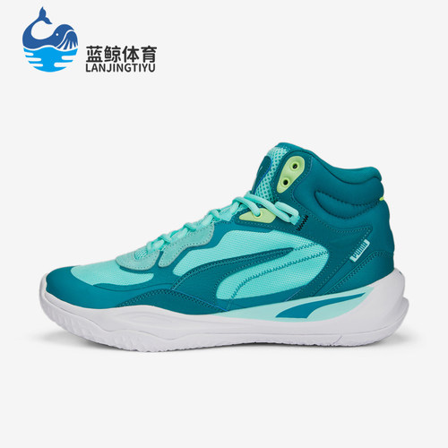 Puma/彪马男士高帮篮球鞋